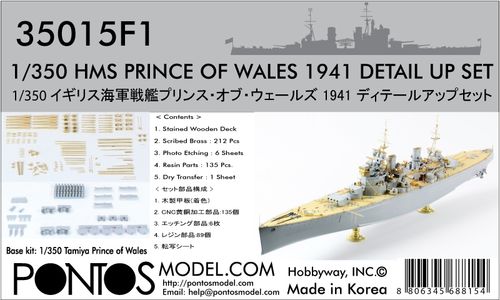 Pontos Model 1:350 - HMS Prince of Wales 1941 Detail Up Set (for Tamiya 78011) (35015F1)