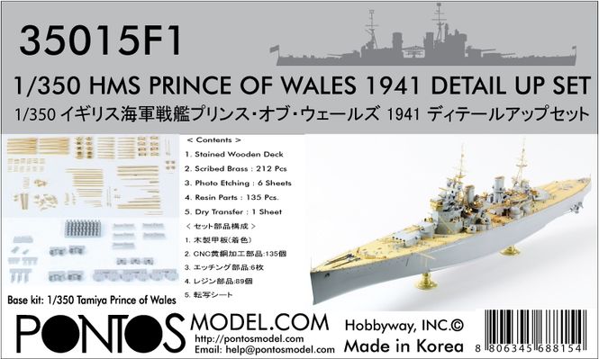 Hovedbilde Pontos Model 1:350 - HMS Prince of Wales 1941 ...