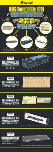 Flyhawk 1:700 - HMS Formidable 1941 Set Version (1152S-SET)