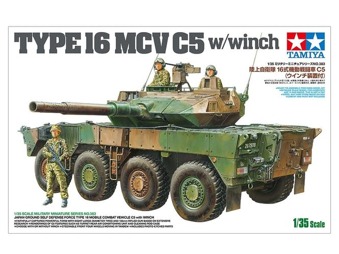 Hovedbilde Tamiya 1:35 - Japan Ground Self Defence Force ...