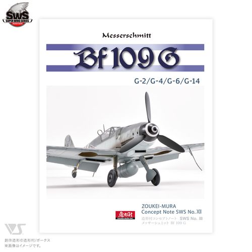 Zoukei-Mura Concept Note SWS No.XII Messerschmitt Bf 109 G