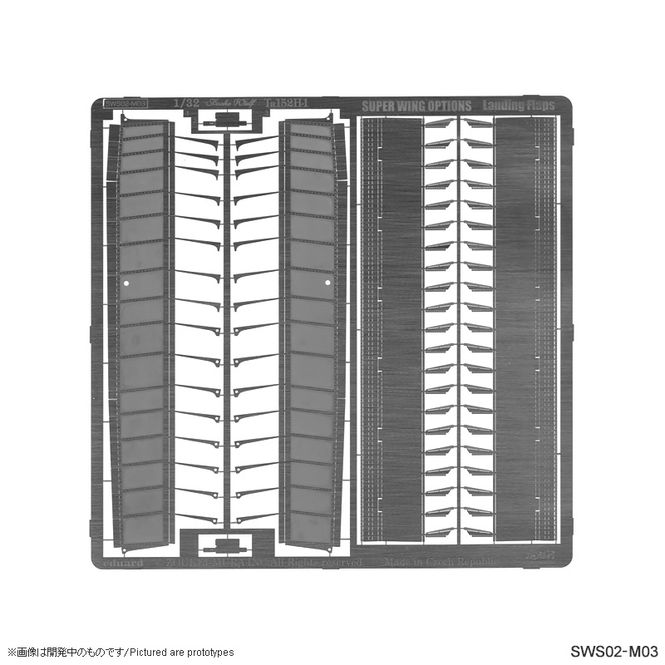 Hovedbilde SWS02-M03 Ta 152 Photo-Etched Landing Flap Set