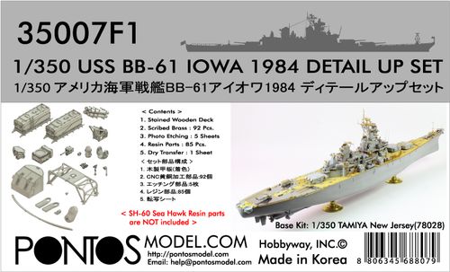 Pontos Model 1:350 - USS BB-61 Iowa 1984 Detail Up Set