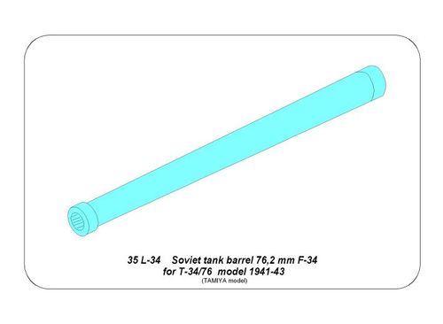Russian 76,2mm F-34tank Barrel ort-34/76model 1941-43