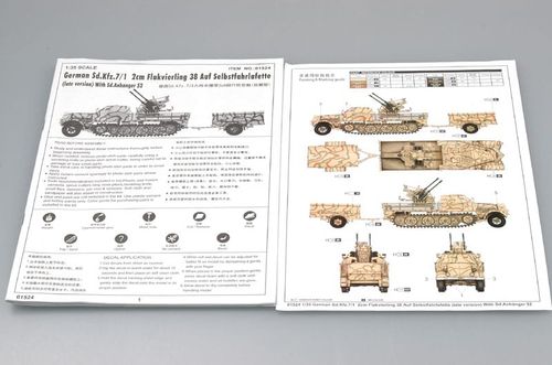 Trumpeter 1:35 - German 2cm Flakvierling 38 auf Selbstfahrlafette (Sd.Kfz.7/1 Late Version) 01524 