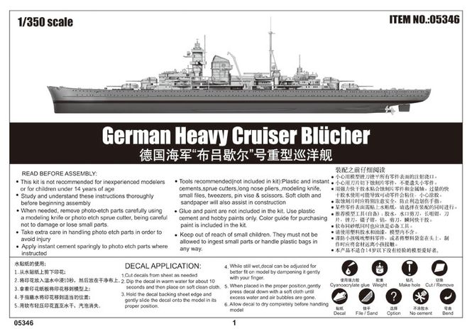 Hovedbilde Trumpeter 1:350 - German Heavy Cruiser Blucher ...