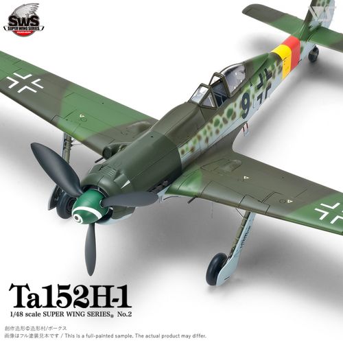 Zoukei-Mura 1:48 - Focke-Wulf Ta152H-1 (SWS48-02)