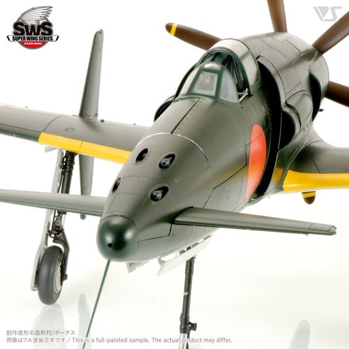 Zoukei-Mura 1:32 - J7W1 Shinden Imperial Japanese Navy  (SWS01)
