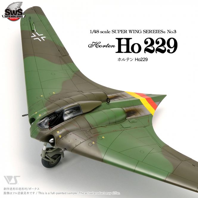 Hovedbilde Zoukei-Mura 1:48- Horten Ho 229 (SWS48-03)