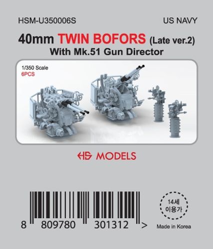 HS Models 1:350 - 40mm Twin Bofors (Late Version 2) with MK-51