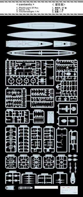 Hovedbilde Flyhawk 1:700 -  HMS Ajax 1939 FH1110