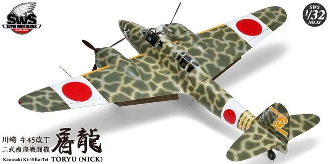 Hovedbilde Zoukei-Mura 1:32 - Kawasaki Ki-45 Kai Tei 