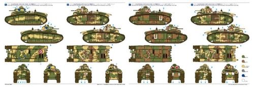 Tamiya 1:35 - French Battle Tank B1 BIS (35282)