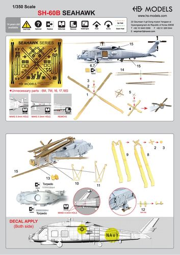 HS Models 1:350 - Sikorsky SH-60 B Sea Hawk