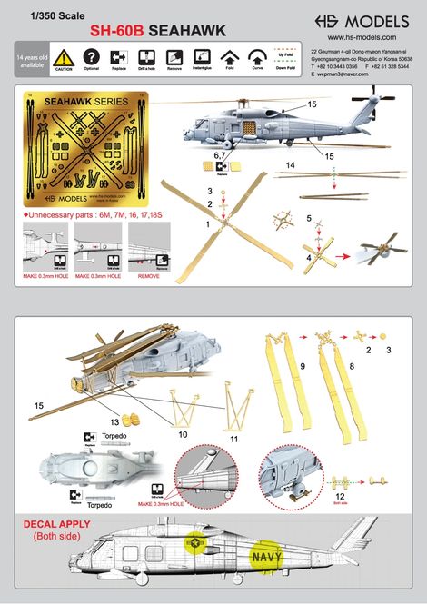 Hovedbilde HS Models 1:350 - Sikorsky SH-60 B Sea Hawk