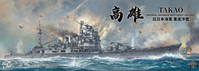 Hovedbilde Border Model 1:350 - Takao - Imperial Japanese ...