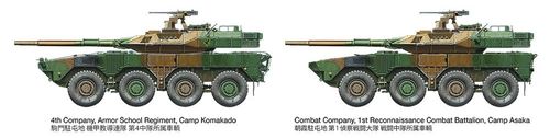 Tamiya 1:35 - Japan Ground Self Defence Force Type 16 Mobile Combat Vehicle C5 With Winch (35383)