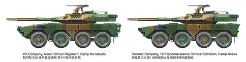 Tamiya 1:35 - Japan Ground Self Defence Force Type 16 Mobile Combat Vehicle C5 With Winch (35383)