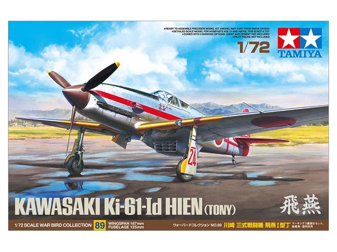 Main Image Tamiya 1:72 - Kawasaki Ki-61-Id Hien (Tony) ...
