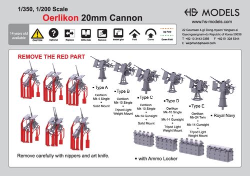 HS Models 1:200 - US Navy Oerlikon 20mm Cannon Type E with Ammo Boxes
