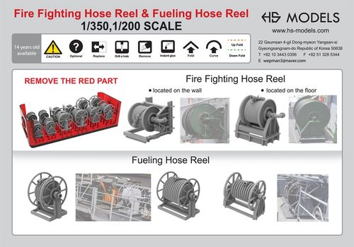 HS Models 1:200 - US Navy Fire Fighting & Fueling Hose Reel
