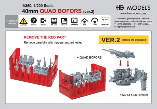 HS Models 1:200 - 40mm Quad Bofors (Early Version) with MK-51