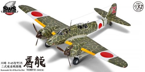 Zoukei-Mura 1:32 - Kawasaki Ki-45 Kai Kou/Hei 