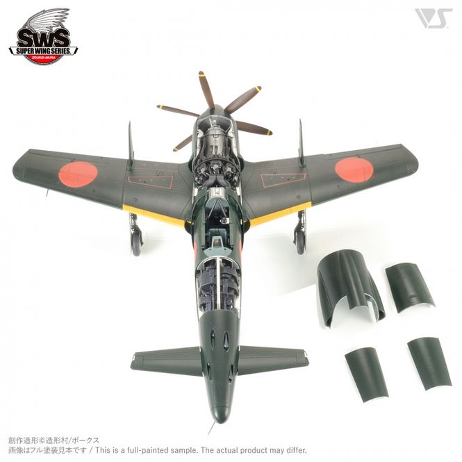 Hovedbilde Zoukei-Mura 1:32 - J7W1 Shinden Imperial Japanese ...