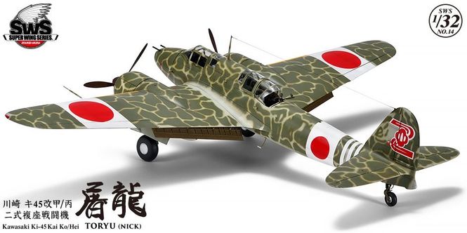 Hovedbilde Zoukei-Mura 1:32 - Kawasaki Ki-45 Kai Kou/Hei ...