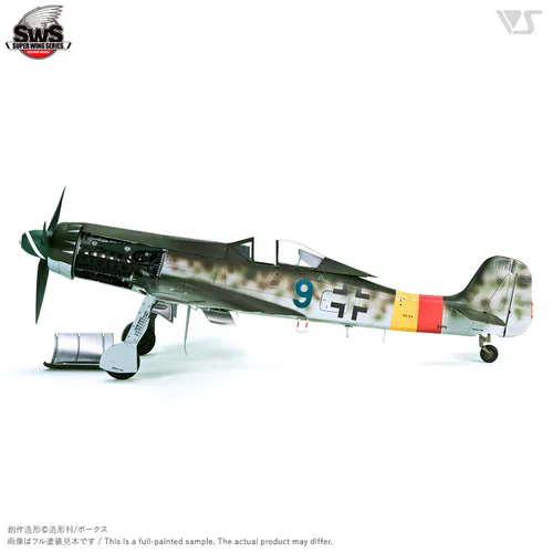 Zoukei-Mura 1:32 - Focke-Wulf Ta152H-1 (SWS02)