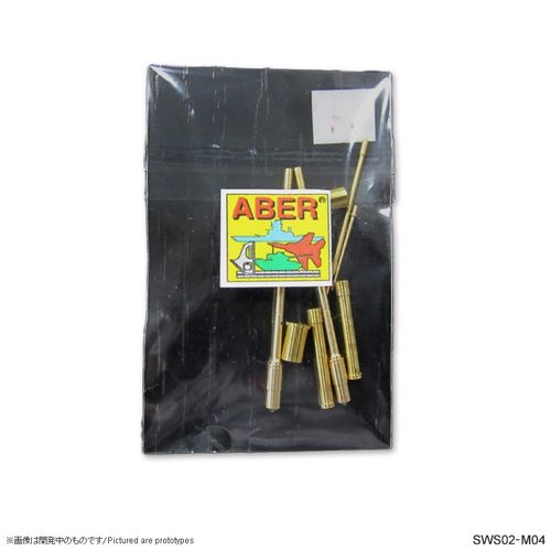 SWS02-M04 Ta 152 Turned Metal Machine Gun and Pitot Tube Set