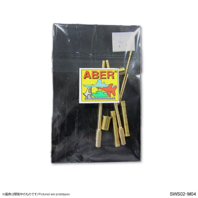 Hovedbilde SWS02-M04 Ta 152 Turned Metal Machine Gun and ...