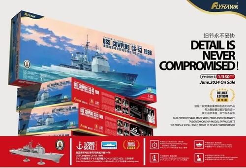 Flyhawk 1:350 - USS Cowpens CG-63 1998 Deluxe Edition